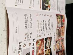 -鱼酷活鱼烤鱼(南京水游城店)