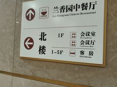 -蓝天宾馆·融合菜·宴席(解放大道店)