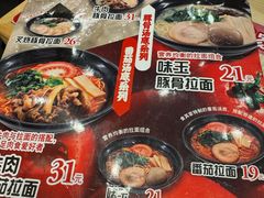 -食其家·牛丼咖喱(太阳宫店)