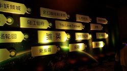 -北京四季酒店·宴会厅