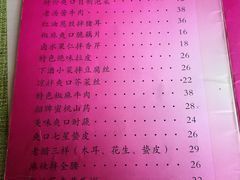 -桃子餐厅·天津菜(红星路直营店)