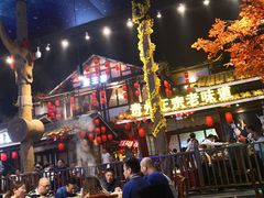 -苗岭侗寨(金阳店)