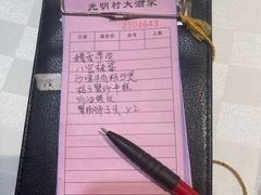 -光明邨大酒家(淮海路店)