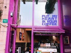 门面-HANA COFFEE(长寿路店)