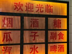-黄弟大排档·湖南菜·小龙虾·小海鲜(凯旋北路店)