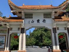 -丹霞山风景名胜区