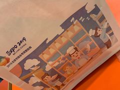 -爸爸糖吐司面包(重庆解放碑英利大融城店)