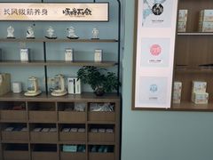 -长风拨筋养身(天街店)