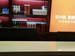 -竹犇番茄火锅(长风街店)
