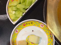 -芦月轩羊蝎子(劲松店)