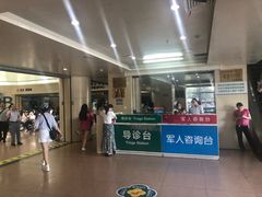 -西京医院