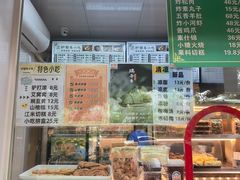 -护国寺小吃(新街口店)