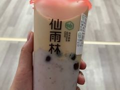 仙芋龙珠奶茶-仙雨林·奶茶鲜果茶(书院巷店)