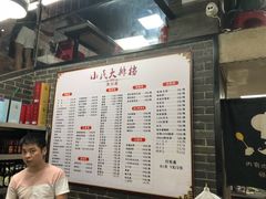 菜单-小民大排档(马场角横路店)