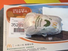 -麦当劳(开萝大道店)