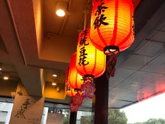 -鲜芋仙(苏州干将店)