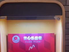 -麦当劳(西站店)
