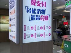 -中国电信(人民路营业厅)