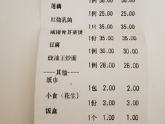 -强记湛江鸡饭店·二十七年老字号(拱北店)