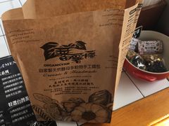 -田园东方蜜桃村的田野营地