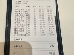 -鼎泰丰(渔阳店)