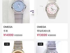 -妃鱼奢侈品回收寄卖(太古汇店)