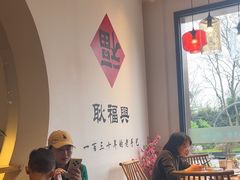 -耿福兴(半边街店)