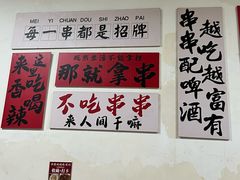 -郑记•不夜城烧烤•龙虾•虾蟹(黄鹤楼店)