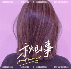 -MY女士男士短发设计