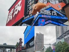 -循礼门(地铁站)