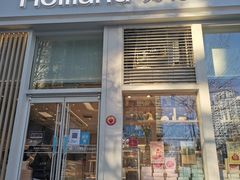 门面-好利来(朝外店)