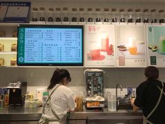 -叶子与茶(苏宁广场店)