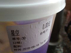 -幸运咖(公园茂直营店)