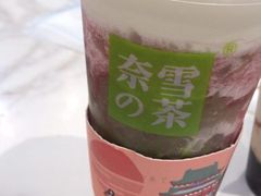 -奈雪的茶(红谷滩万达广场店)