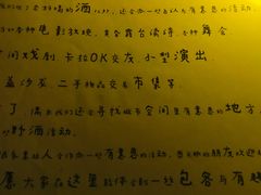 -阿梅·Oh Mary