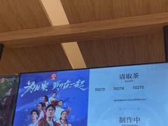 -霸王茶姬(西单百货店)