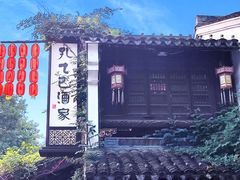 -绍兴书圣故里景区