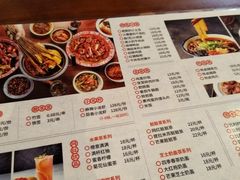 菜单-搓火大都会(广安门总店)