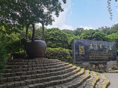 -天目湖山水园
