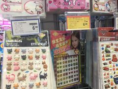 -TOYSRUS玩具反斗城(广州IGC天汇广场店)