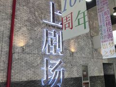 -美罗城