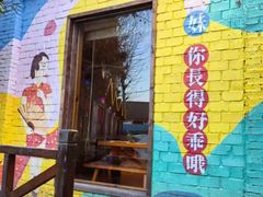 -老版火锅.12年西安排队王(沣峪口店)