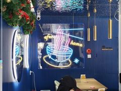 大堂-壹粉屋新疆炒米粉(建外SOHO东区店)