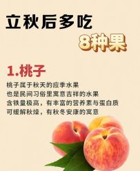 -雅曼妮spa美容养生