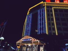 -润华商务酒店
