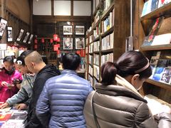 -见山书院