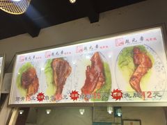 -赵元章肉骨烧(山塘街店)