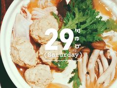 -森味花园·日本料理(伊藤洋华堂亚运村店)