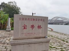 -澹台湖公园