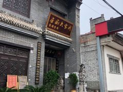 -周家大厨房(三原店)